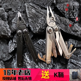 多功能组合工具钳户外刀钳 折叠钳子 SURGE海啸 莱泽曼LEATHERMAN