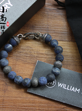 williamhenry威廉亨利海胆手链