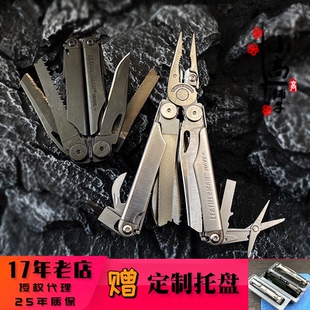 美国Leatherman莱泽曼WAVE PLUS波浪多功能组合可拆御工具折叠钳