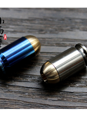 XGEDC 钛+铜 子弹头刀坠挂扣,拉链头手机坠EDC伞绳挂坠隔珠饰品坠