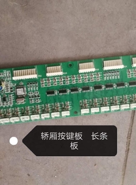 XBA610AK2按键操作板