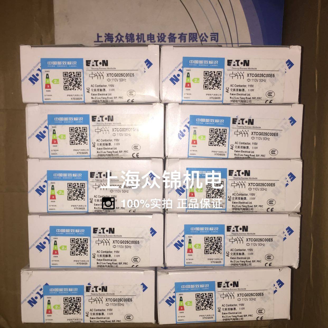 XTCG025C00E6接触器