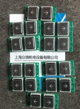 AK08C-21006A-2双钮外呼 DC24v共阳，现货现货