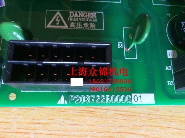 P203722B000G01 (电梯)