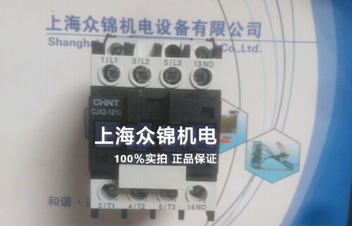 CJX2-1210接触器 - 封面