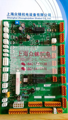 原装正品/通力电梯轿顶板LCECCBe/KM50025436G31 KM50025437H02