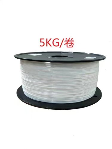 3d打印机耗材  打印材料pla 1.75mm 材料 大料盘 线材 5kg 5公斤