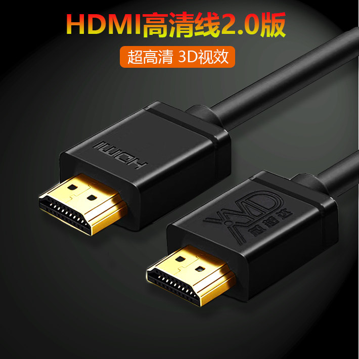 HDMI高清线回音壁电脑连接线3.5同轴线光纤线