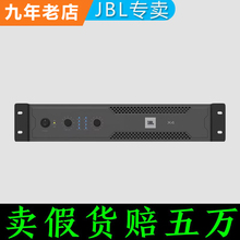 正品JBL X4 X6 X8专业大功率功放家庭KTV 酒吧 会议纯后级功放机