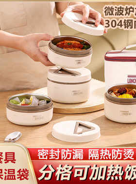 分格可加热便当饭盒午餐盒打包盒