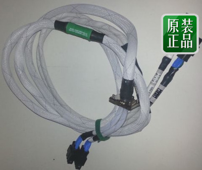 A9834-2001B SUPERDOME SX2000 BACKPLANE I/O CABLE ASSEMBLY