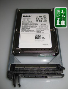 DELL T871K C975M ST9300603SS R720 R910 300G SAS 2.5 硬盘