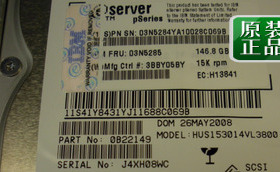IBM 146GB 15K U320 03N5285 03N5288 03N6350 03N6352 80P3911