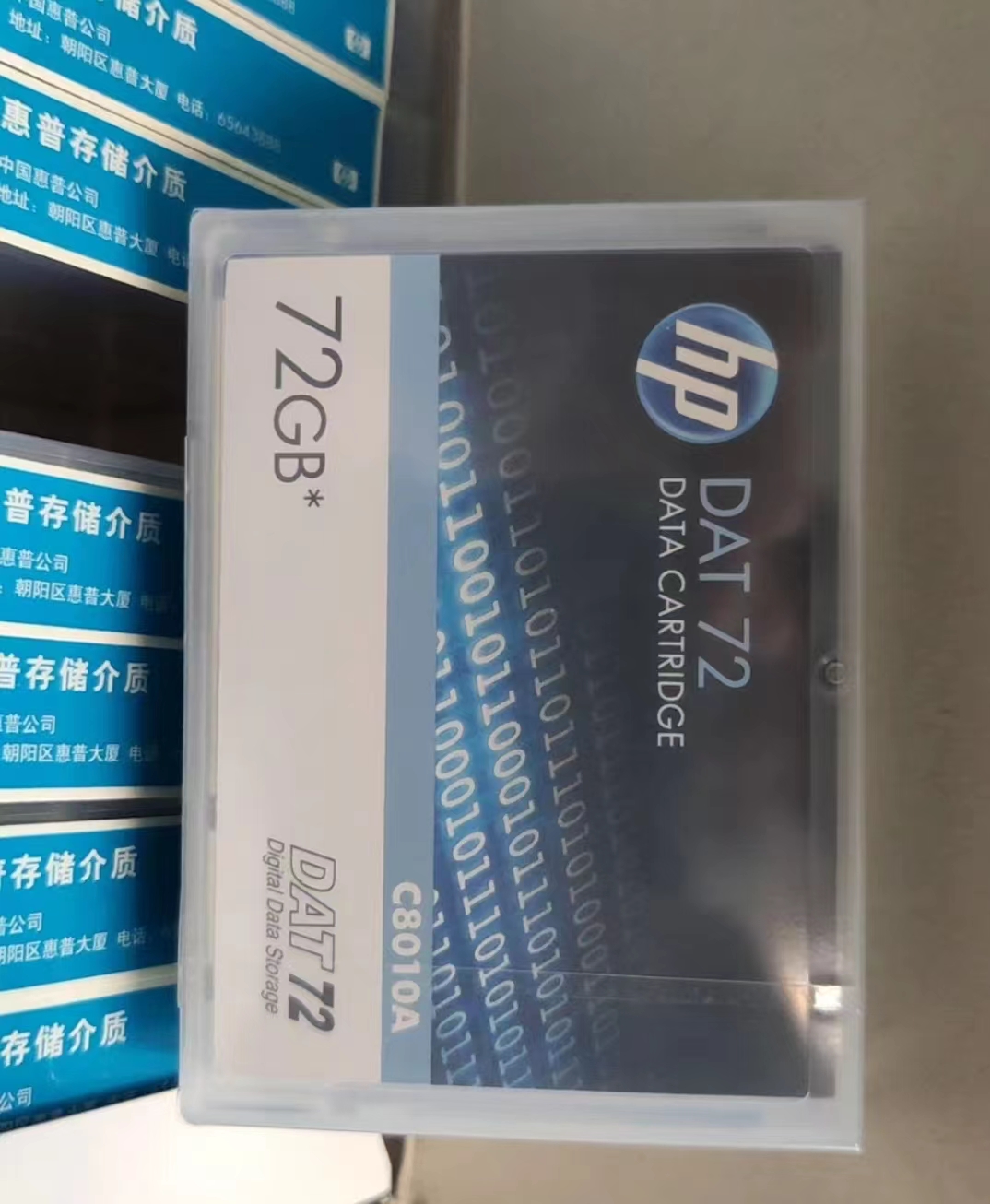 C8010A HP 4mm DDS-5 磁带170米 DAT 72 36GB-72GB全新新老款都有