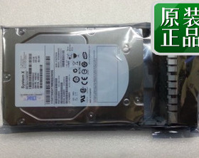 IBM 42D0520 44W2239 44W2240 44W2243 450G 15K SAS 硬盘