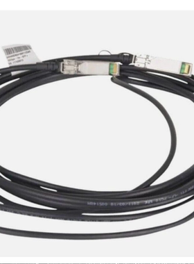JC784C - HP X240 10G SFP+ SFP+ 7m Direct Attach Copper Cable