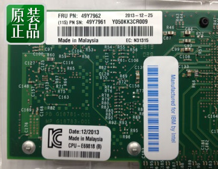 IBM X520-DA2 49Y7960 49Y7961 49Y7962 10GB 万兆网卡