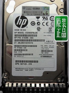 HP 652611-B21 653960-001 300GB 6G SAS 15K 2.5in SC ENT HDD