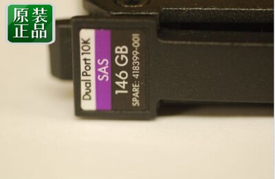 原装418367-B21/418399-001-HP 146GB 10K SAS DUAL PORT DRIVE