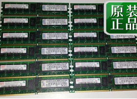IBM X236 X366 x3850 X3950 4GB PC2-3200R 41y2857 43X5030