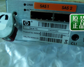 HP AW592A AW592B 582934-001 582934-002 P2000 G3 SAS