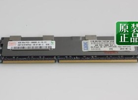 IBM 49Y1445/44T1493/43X5074 47J0156 4GB 2Rx4 PC3-10600 X365