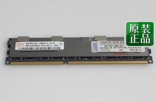 IBM 49Y1445/44T1493/43X5074 47J0156 4GB 2Rx4 PC3-10600 X365