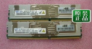 HP 413015-B21 398709-071 8GB PC2-5300F 667 FBD