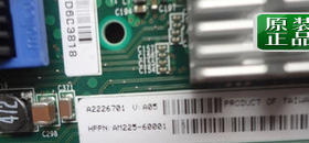 HP 10GB AM255-67001 AM225-60001 rx2800i2 AM225A  2 port