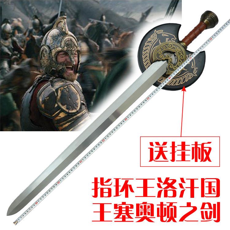 指环王罗翰国王之剑 洛汗.塞奥顿剑工艺壁剑霍比特人索林剑未开刃在类目 特色手工艺, 地区民间特色手工艺, 刀剑相关, 刀剑中 - 来自Buy2taobao.com提供专业的淘宝代购服务