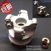 5R50 R0.8铣刀盘EMRW 63数控圆鼻刀盘45刀盘 6R50 22装