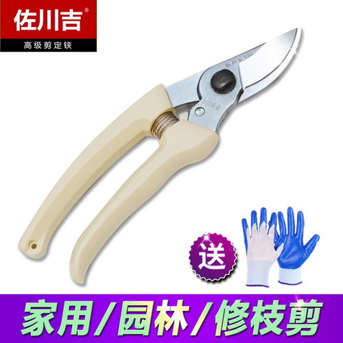 小巧型台湾果树剪佐川吉锋利耐用