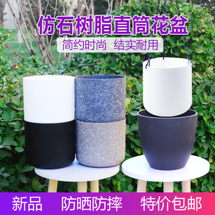 直筒盆挂钩吊盆室内加厚耐用养花直筒花盆 树脂仿石花盆磨砂悬挂式
