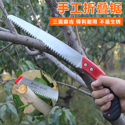 家庭园艺手工锯果树大树树枝锯子