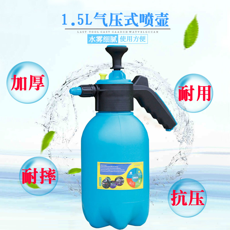 2L浇水喷壶喷雾器园艺家用洒水壶气压式浇花压力浇水壶喷水壶