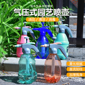 大喷壶气压式 浇花浇水喷雾器喷水壶消毒专用家用园艺养花大洒水壶