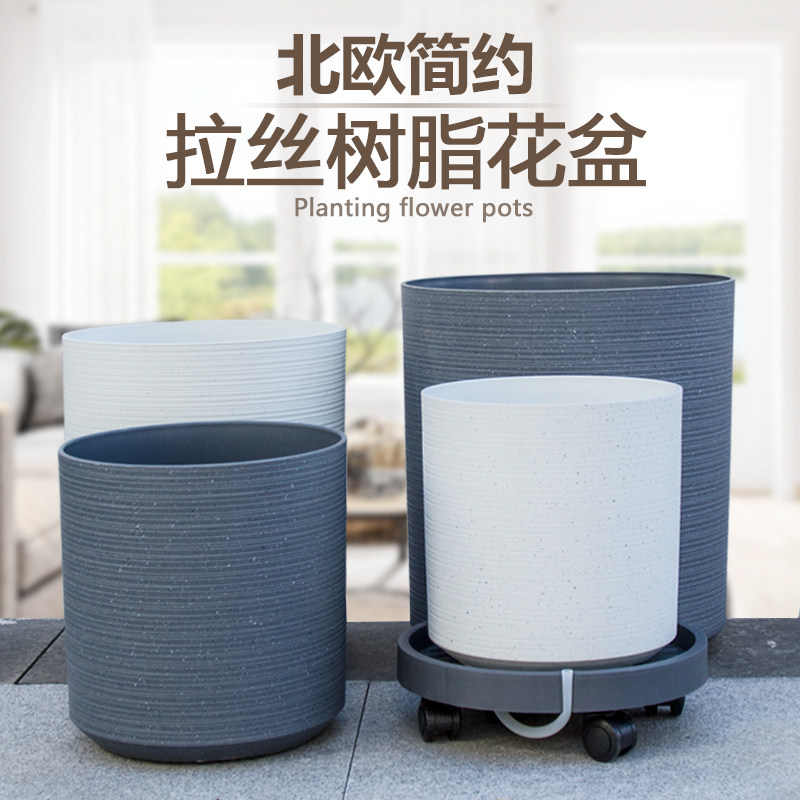 大号花盆拉丝树脂直筒盆客厅绿植落地盆园艺塑料盆栽简约高档花盆