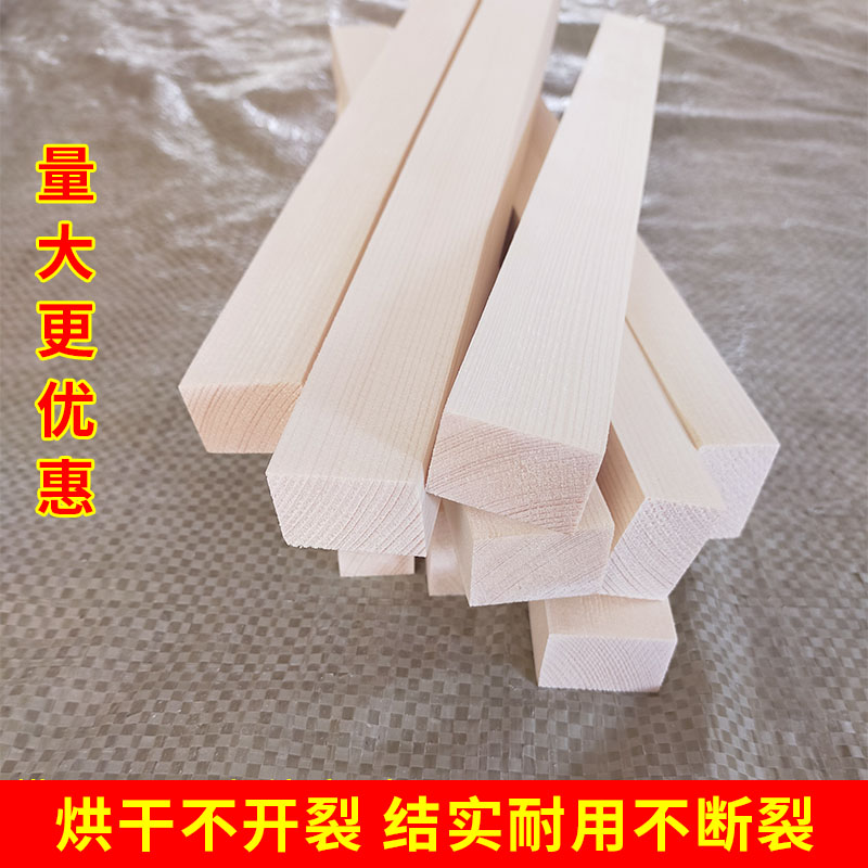 3*4DIY手工模型材料建筑绿植植物无纺布工程框架围栏材料木棍木棒