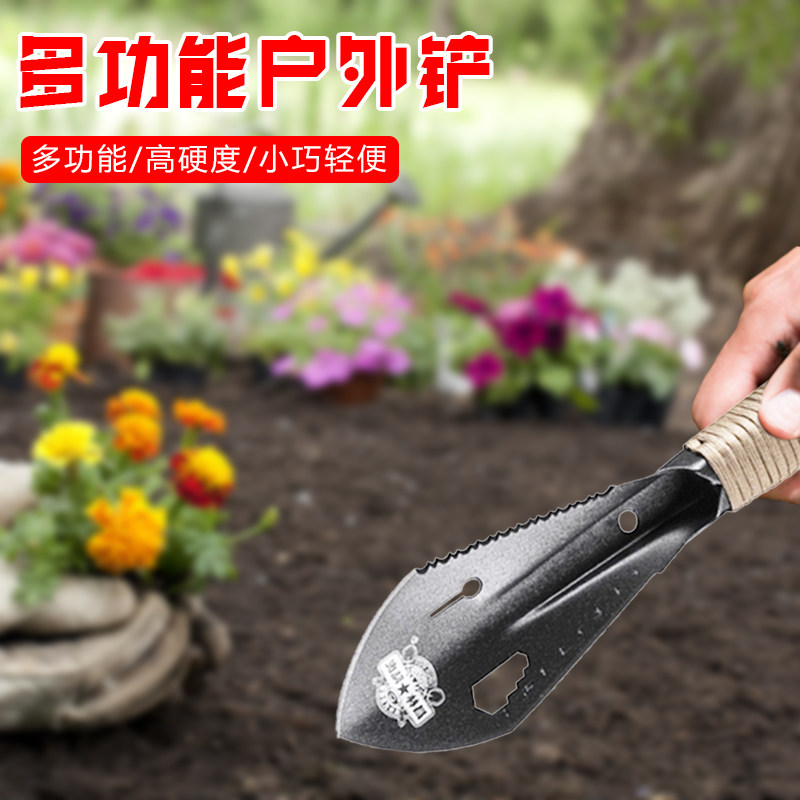 家庭园艺盆栽种花小铲子多功能户外赶海工兵铲挖菜铲土不锈钢手铲