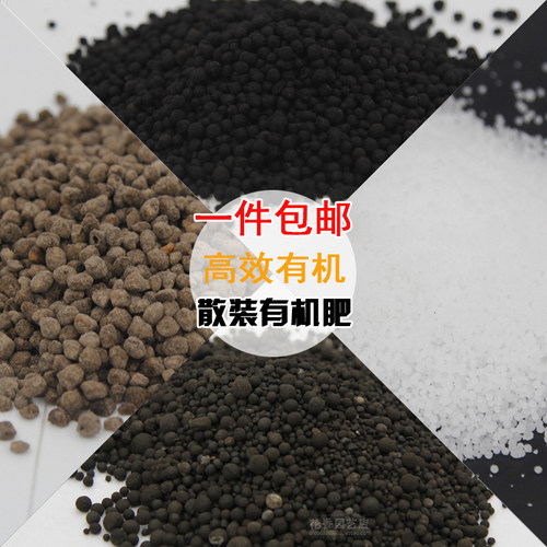 磷酸二氢钾多肉绿萝蔬菜通用肥料