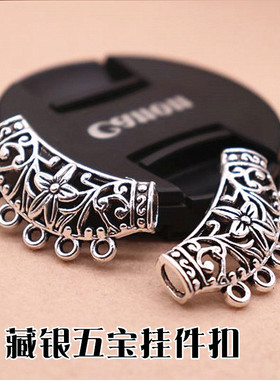 藏银创意多宝挂 婴儿童挂件吊坠 手工diy苗银编别针 五宝挂件Z66