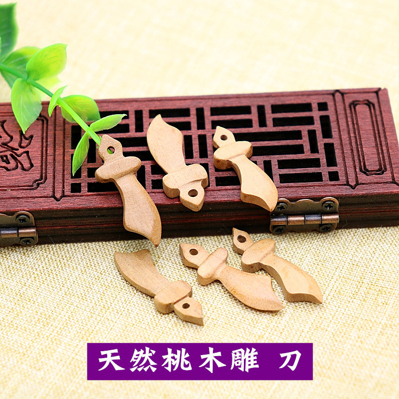 肥城桃木雕刻配饰手工diy满月宝宝随身胸别针学生儿童袖珍桃木刀