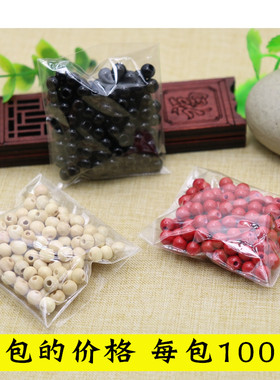 diy朱砂文玩手串黑色珠子包邮