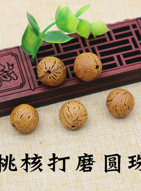 龙纹野生文玩手串散珠