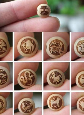 卡通珠子饰品配件材料包编手脚链满月儿童礼物桃木十二生肖兔年宝