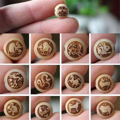 卡通珠子饰品配件材料包编手脚链满月儿童礼物桃木十二生肖兔年宝