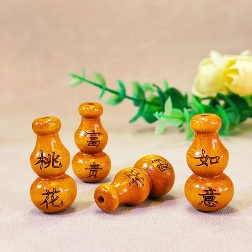 饰品配件材料diy手工创意生活家居穿门帘隔断中孔桃木钥匙扣葫芦