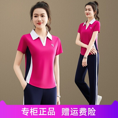 美祺奥尔2025夏季冰丝时尚休闲套装女翻领短袖长裤显瘦广场舞队服