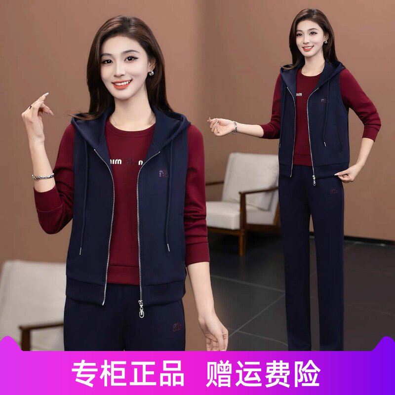 休闲运动套装女2026春季新款时尚减龄宽松连帽马甲卫衣显瘦三件套