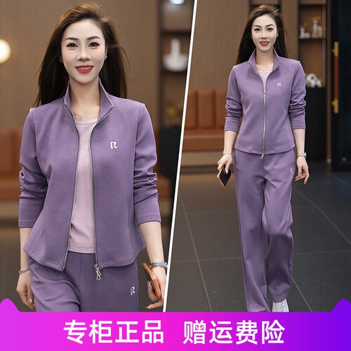 休闲运动套装女2026春季新款时尚显瘦立领开衫卫衣跑步三件套广场